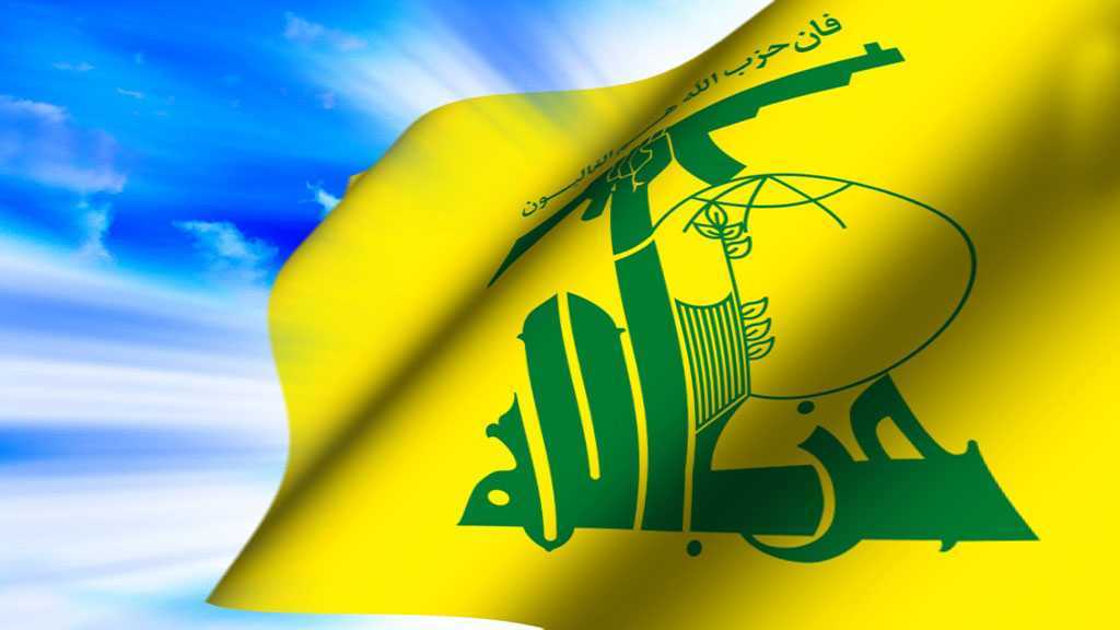 Hezbollah Slams Abuse Targeted at Iraqi Religious Authority, Calls on Iraqis to Unite