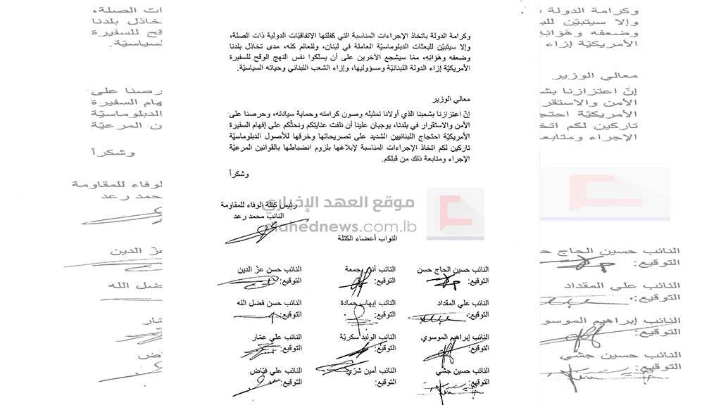 Hezbollah MPs Hand Lebanese FM Petition in Protest against US Ambassador’s Interventions, Urge Him to Take Action