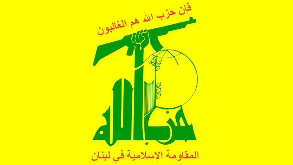 Hezbollah Offers Condolences to the Lebanese over Beirut Port Tragedy 