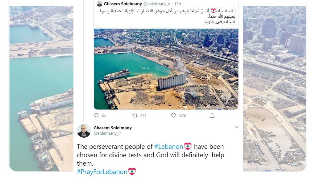 Beirut Port Tragedy: A Country Whose People Were Chosen for Divine Tests