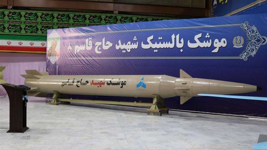 Iran Unveils Qassem Soleimani, Abu Mahdi Al-Muhandis Missiles