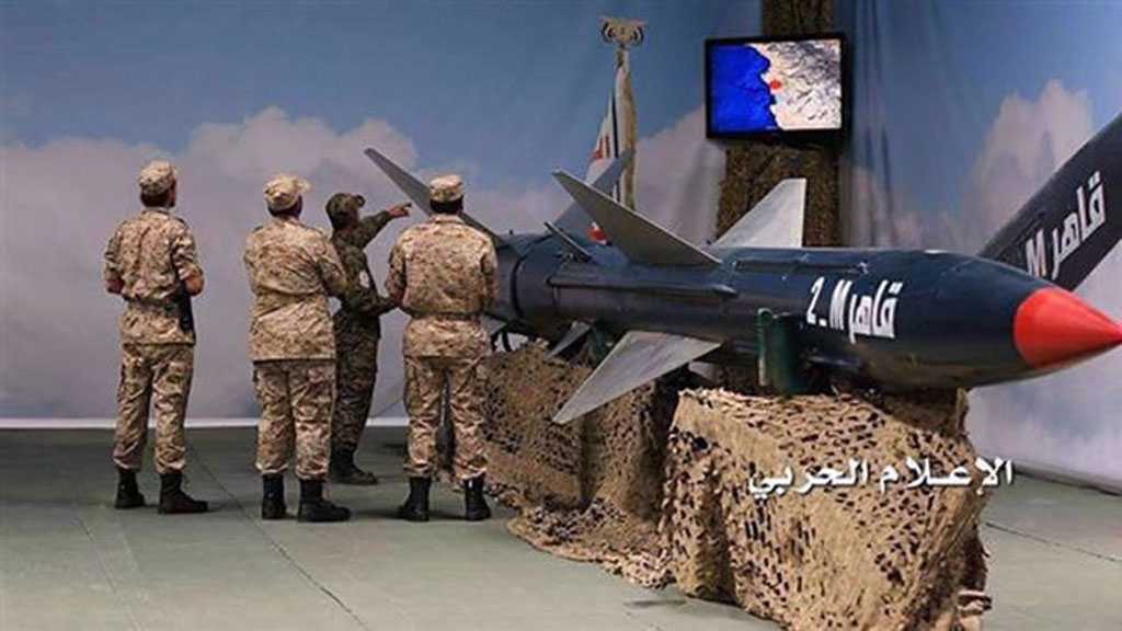 Iran Supplied Yemen with Defense Experience, Know-How - Spokesman