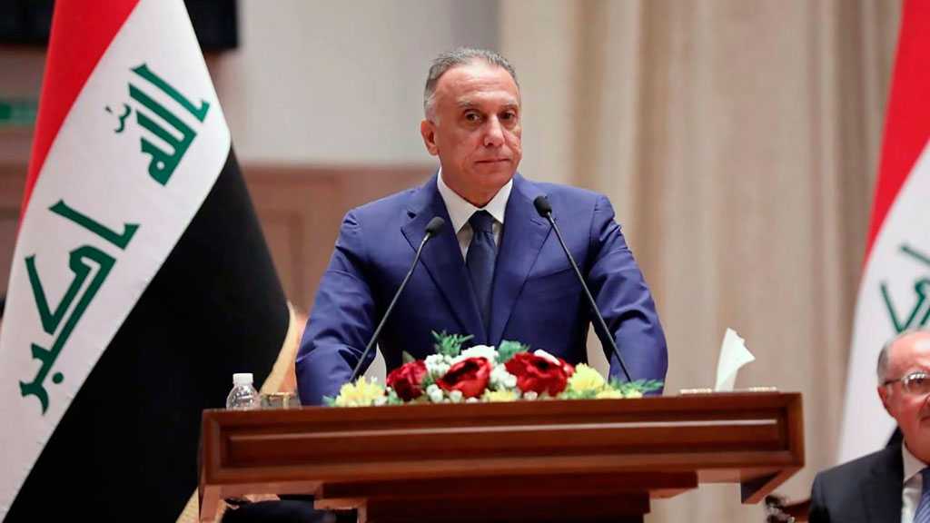 Iraq Forms Committee Tasked with Building Nuclear Reactor