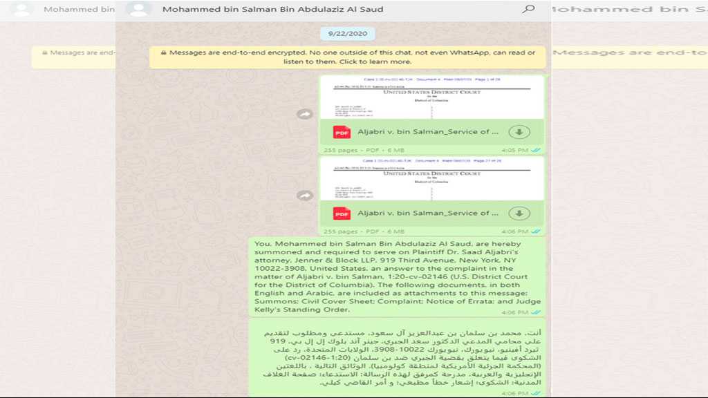 US Court Sends Subpoena to MBS On Assassination Charges