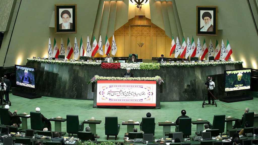 Iranian Parliament to Reduce IAEA Inspections to Zero