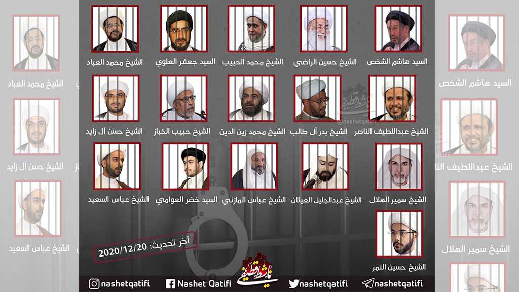 Saudi Crackdown: More Oppressive Arrests Targeting Qatif, Ahsaa