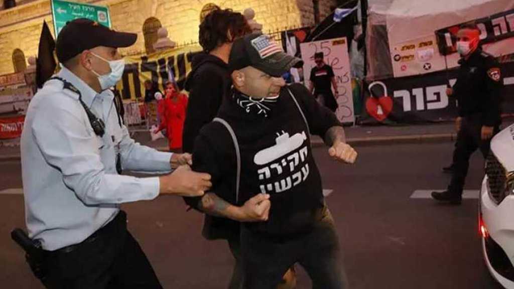 Anti-Bibi Protestors Rally at Al-Quds Court during Corruption Hearing
