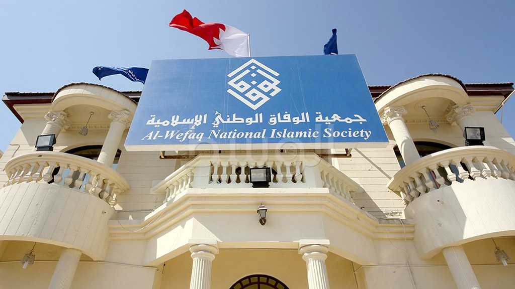 Bahrain’s Al-Wefaq Renews Call for Peaceful Fight against Corrupt Al-Khalifah Regime