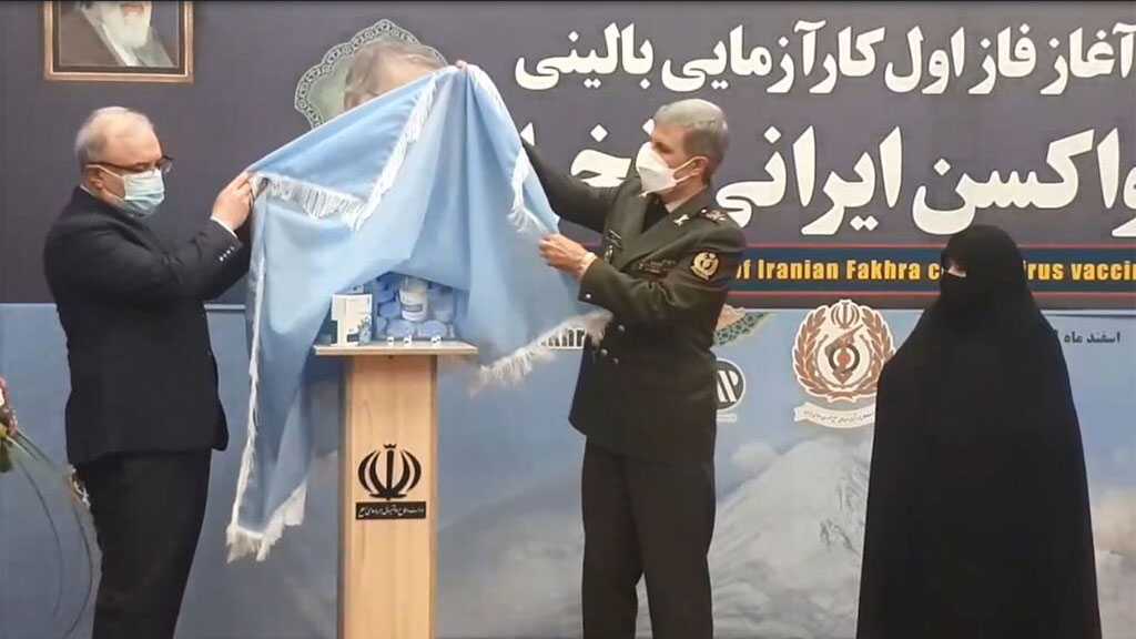Iran Unveils “Fakhra” Vaccine after Nuclear Scientist Martyr Fakhrizadeh