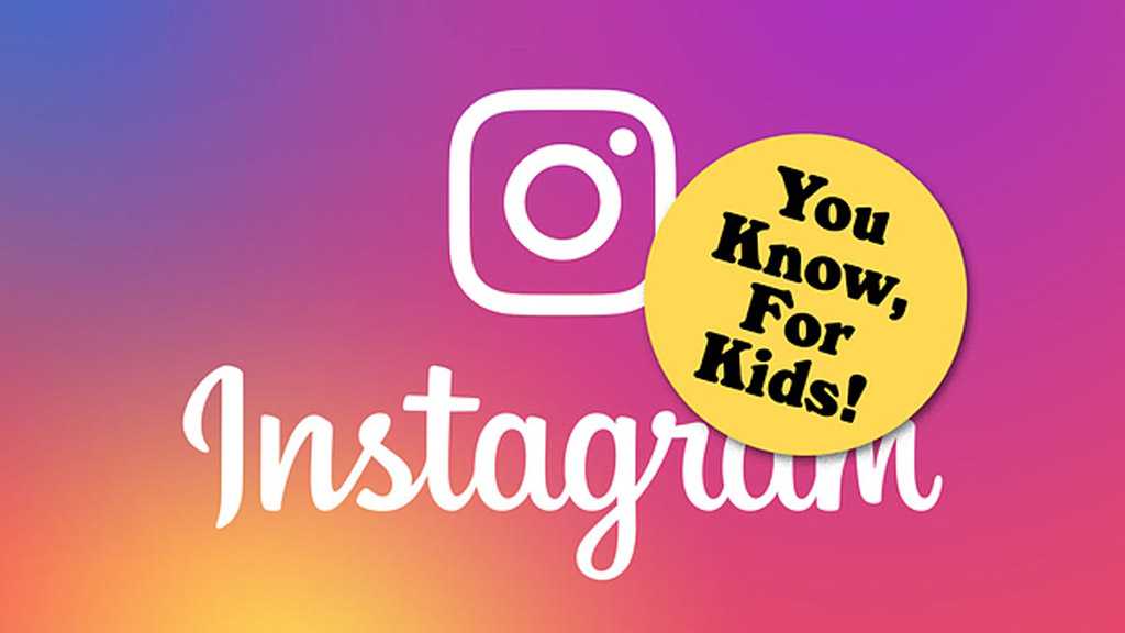 Facebook Wants to Create Safest Possible Version of Instagram for Kids Under 13