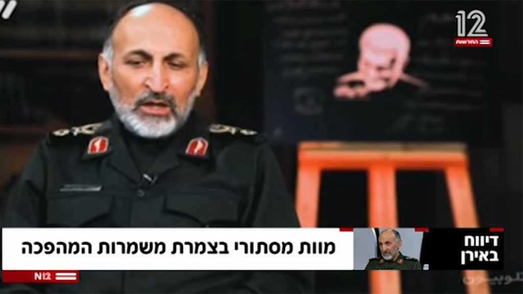 ‘Israeli’ Analysts Highlight Role of Martyr Hijazi in Backing Resistance Forces