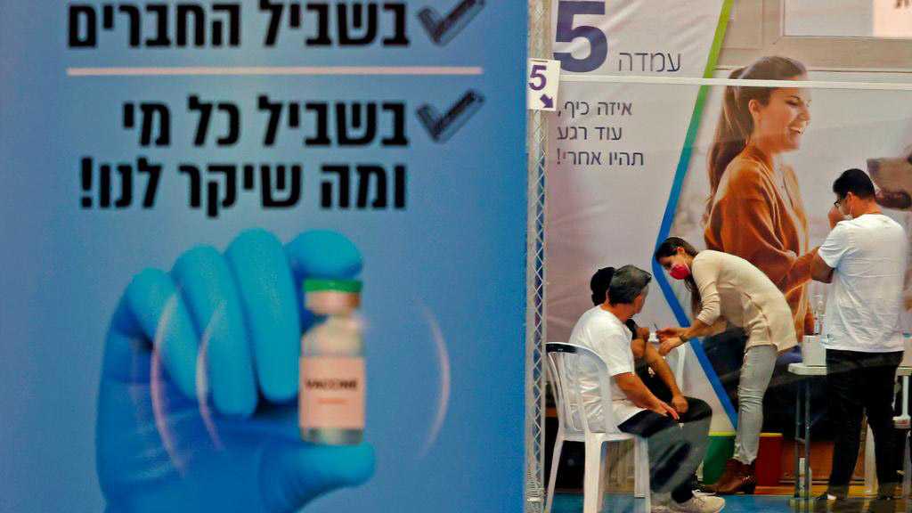 Expired Vaccines! “Israel” Planned to Extend Expiration Date of Pfizer Doses  