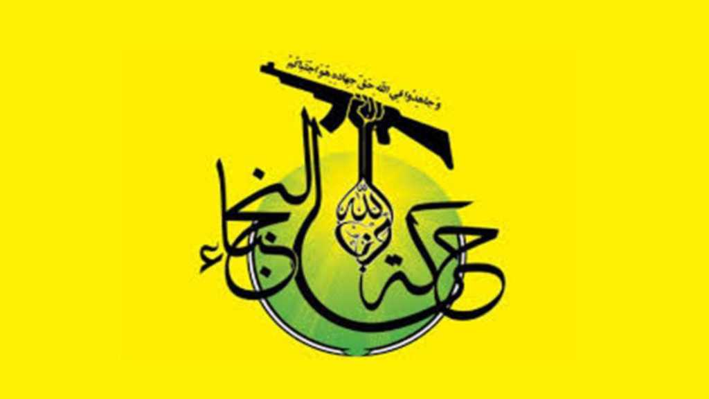 Nujaba: Entire US Military, Including “Criminal” Air Force, Must Leave Iraq