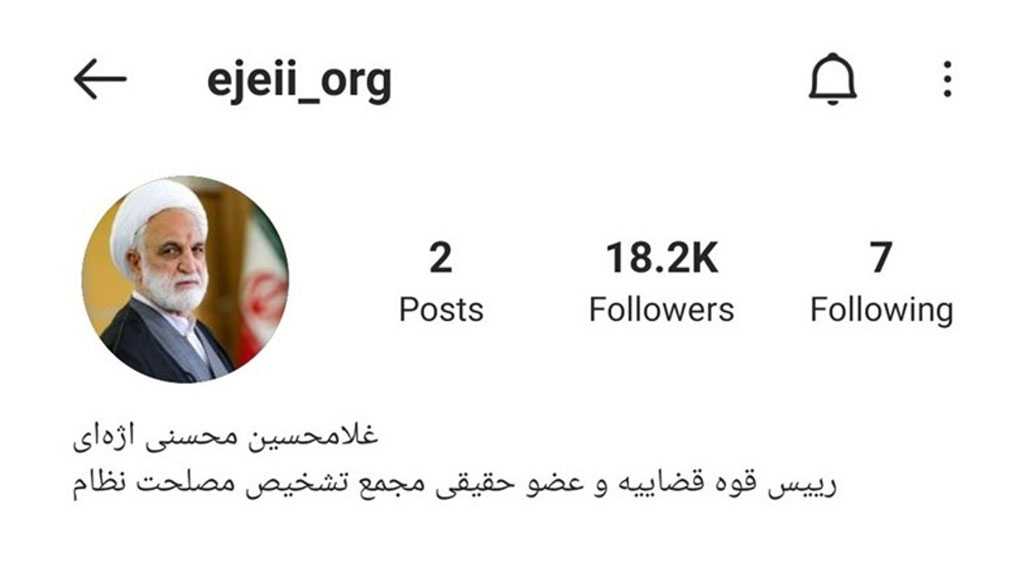 Instagram Immediately Removes Iran New Judiciary Chief’s Page