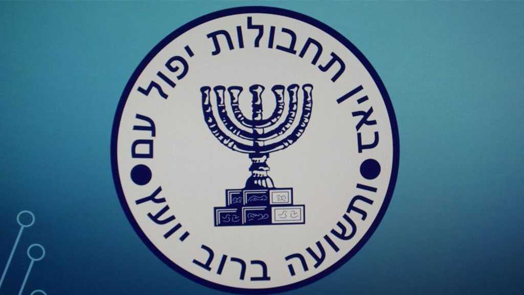 Mossad Members Distrust Officers