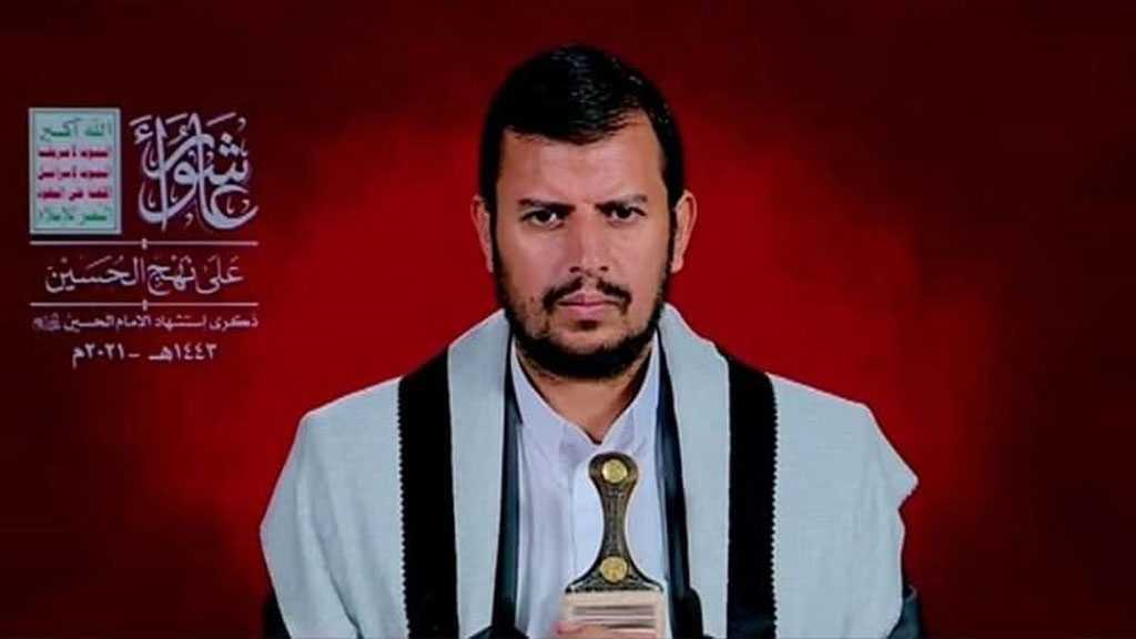 Ansarullah Leader: US Withdrawal from Afghanistan Indicates Its Failure in Our Region