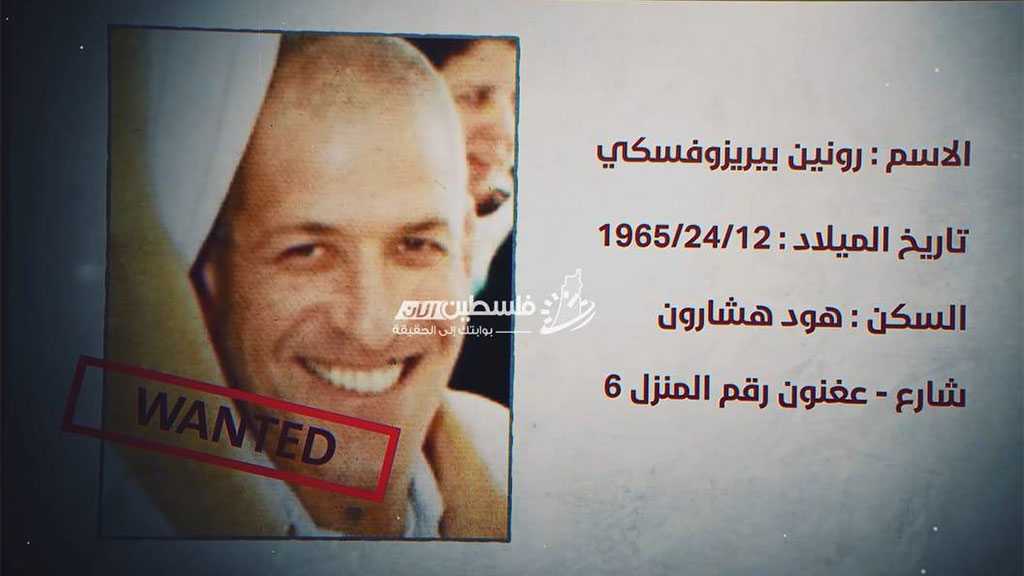 “Wanted”: Picture, Address of Incoming ‘Israeli’ Shin Bet Head Leaked