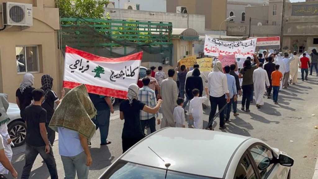 Bahraini Protesters Support Lebanese Minister, Urge End to ‘Futile’ War on Yemen