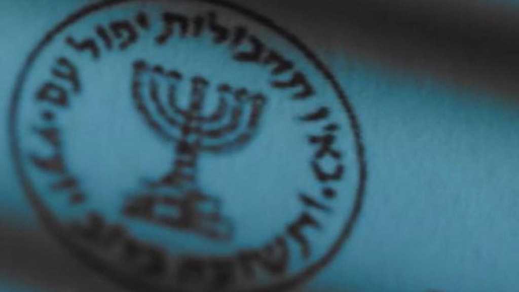 Three Senior Mossad Officials Resign