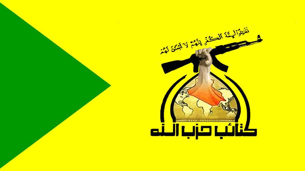 Iraqi Kataib Hezbollah Refutes National Security Adviser’s Remarks on PM’s House Targeting – Statement