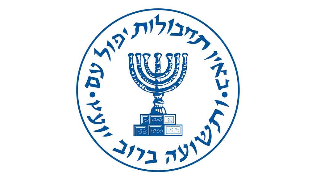 Media: 4th Mossad Cmdr. Resigns in Under a Year
