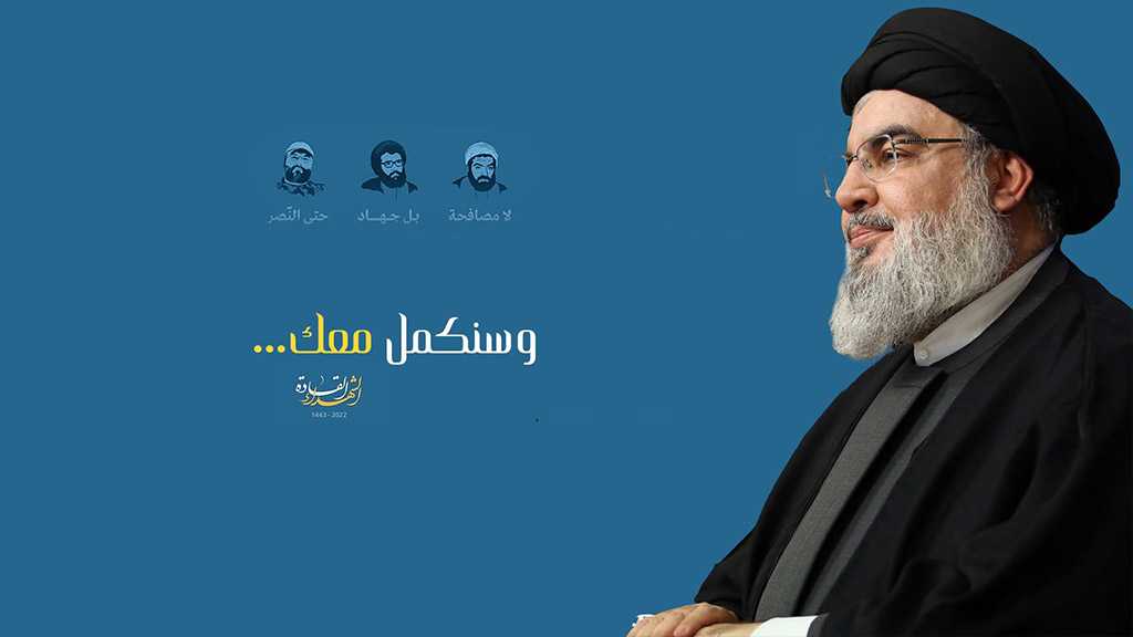 Hezbollah Turns Threats into Opportunities, Converts Its Missiles into Precision Ones