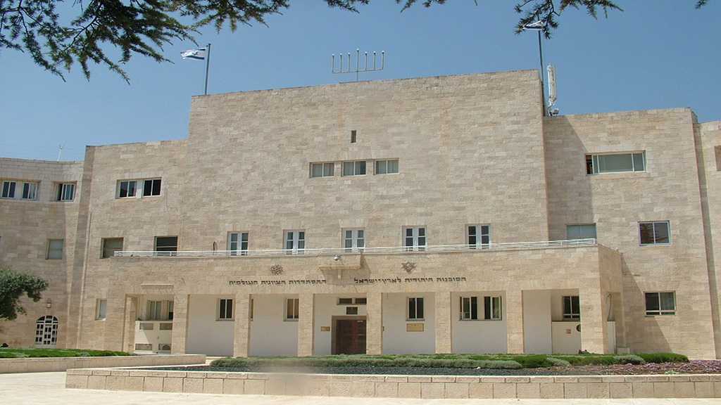 Russia Tells Jewish Agency to Leave
