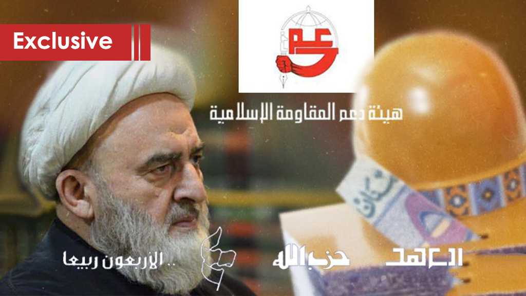 The Islamic Resistance Support Association: An Incubator That Does Not Know Apathy