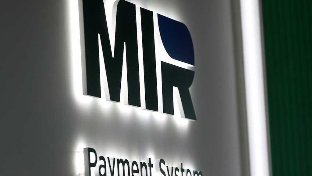 Official: Iran in Advanced Stage of Talks to Join Russia’s Mir Payment System