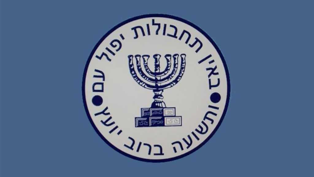 ‘Israeli’ Spy Agency Appoints Two Women for First Time to Top Roles