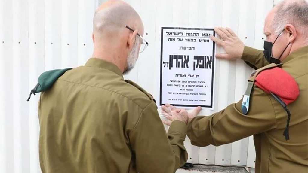 Mossad Kills Six Own Officers for Links with Iran - Report