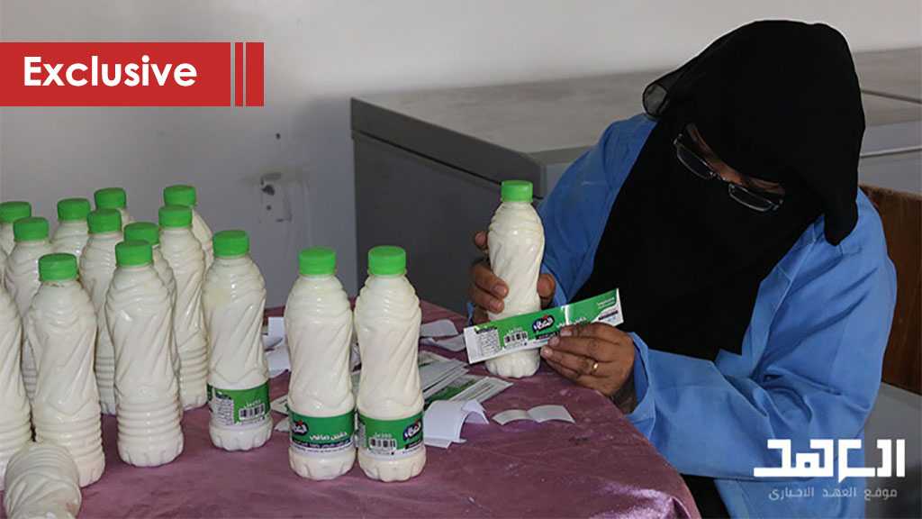 Yemeni Women and the Economic Siege: Challenges and Opportunities
