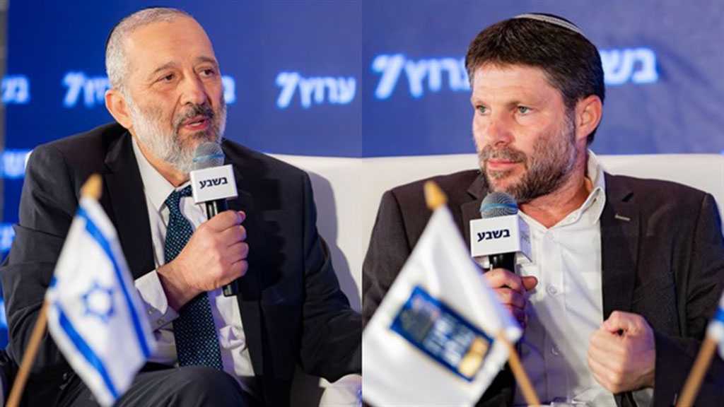 Bill Paving Way to Top Gov’t Posts for Deri, Smotrich Passes 1st Reading