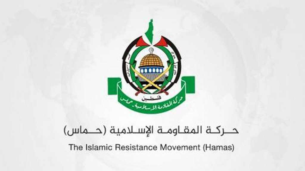 Hamas Calls on Sudan to Reverse Its Decision to Normalize Ties with “Israel”