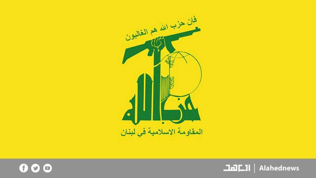 Hezbollah Condemns LF Official’s Blatant Insult against the Shiite Community