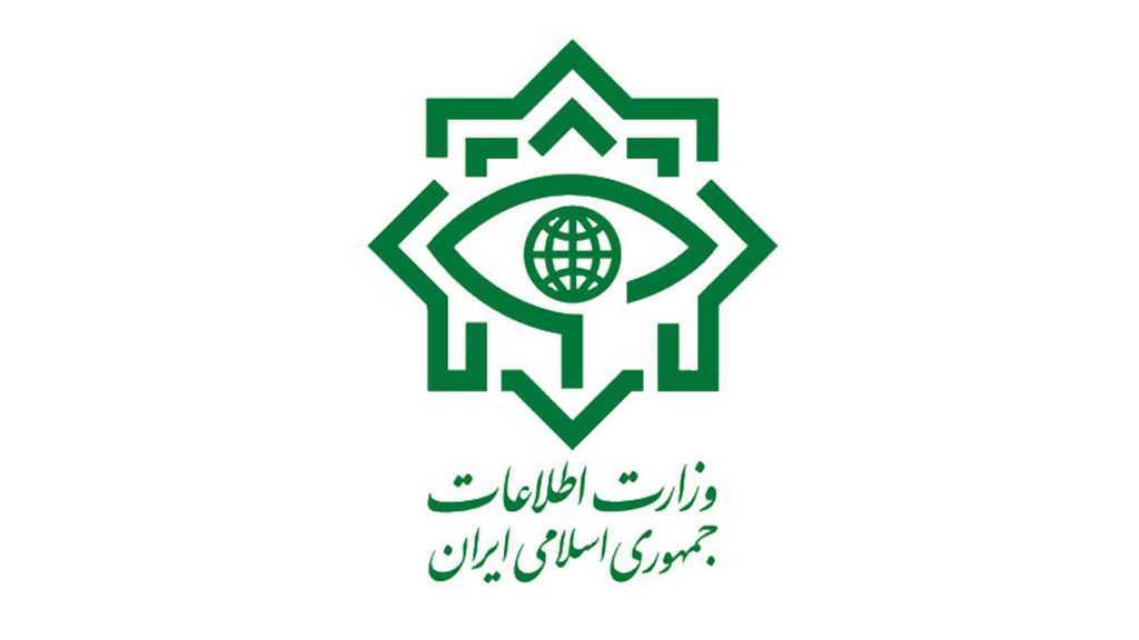 Iranian Intelligence Busts Spying Network Linked to Foreign Espionage Agency