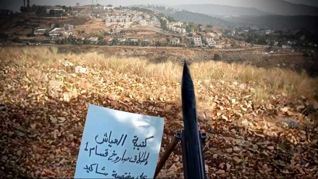 Hamas Ayyash Battalion Fires Rocket toward “Israeli” Settlement near Jenin