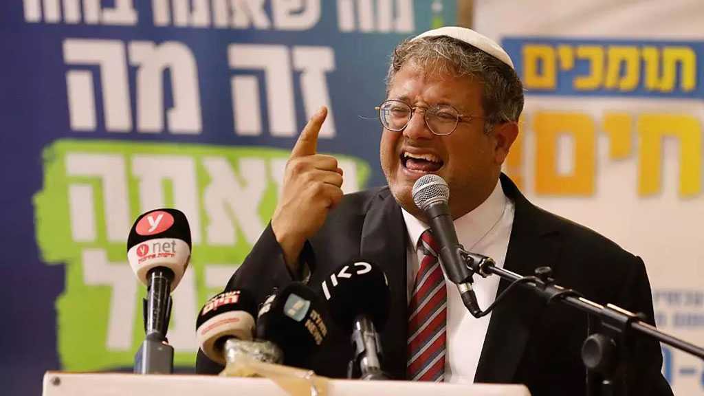 “Israeli” Shin Bet Foils Alleged Iranian Op. to Assassinate Ben-Gvir