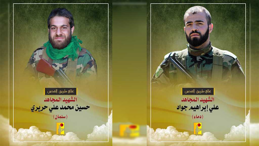 The Islamic Resistance Mourns Its Martyrs on the Path of Liberating Al-Quds [26/10/2023]