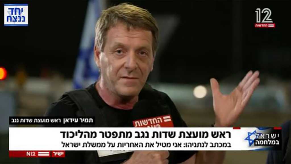 ‘Israeli’ Mayor Quits Likud On Live TV, Blasts Government Failures