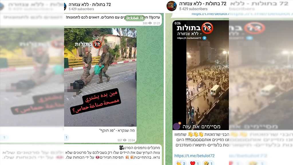 Haaretz: “Israeli” Army Is Misleading Public on Telegram