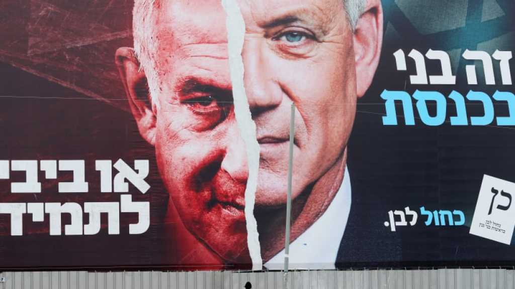 ‘Maariv’ Poll: Netanyahu Continues to Fall below Gantz