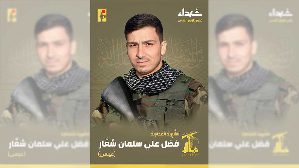 Hezbollah Mourns Martyr Fadel Ali Salman Sha’ar on the Path of Liberating Al-Quds