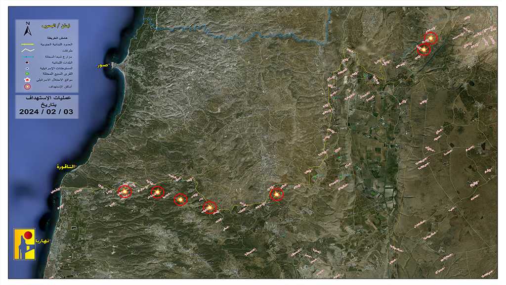 Operations of the Islamic Resistance on Saturday, February 3, 2024