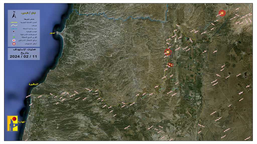 Operations of the Islamic Resistance on Sunday, February 11, 2024