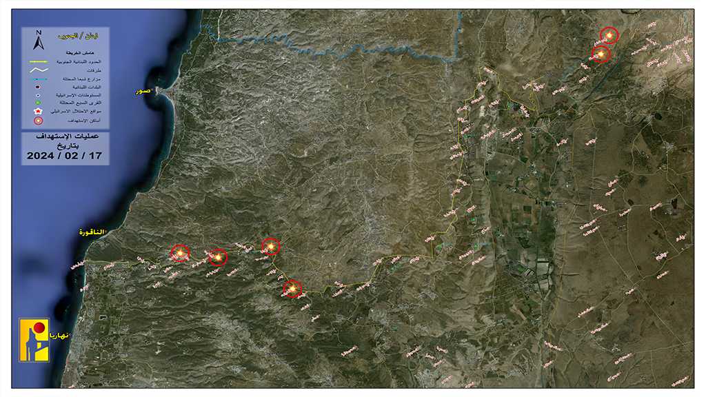 Operations of the Islamic Resistance on Saturday, February 17, 2024