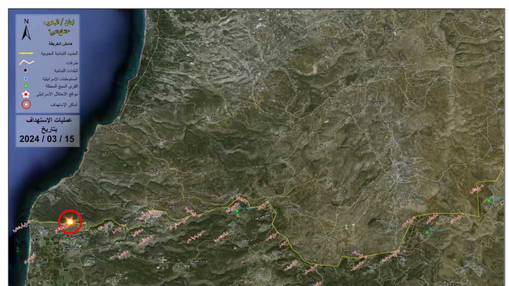 Operations of the Islamic Resistance on Friday, March 15, 2024