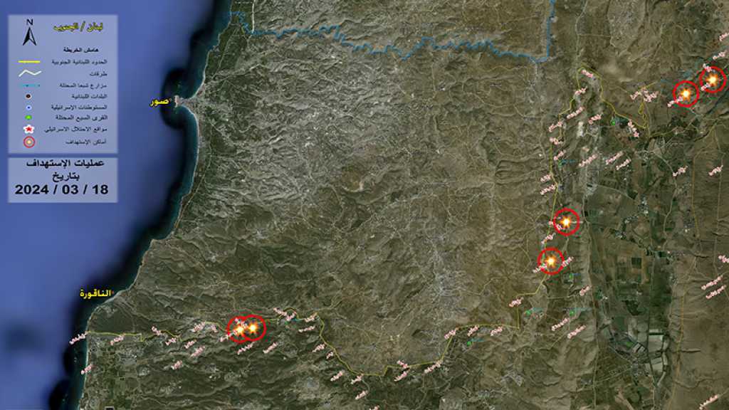 Operations of the Islamic Resistance on Monday, March 18, 2024