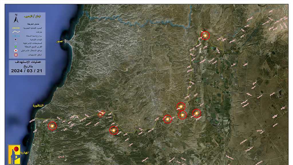 Operations of the Islamic Resistance on Thursday, March 21, 2024