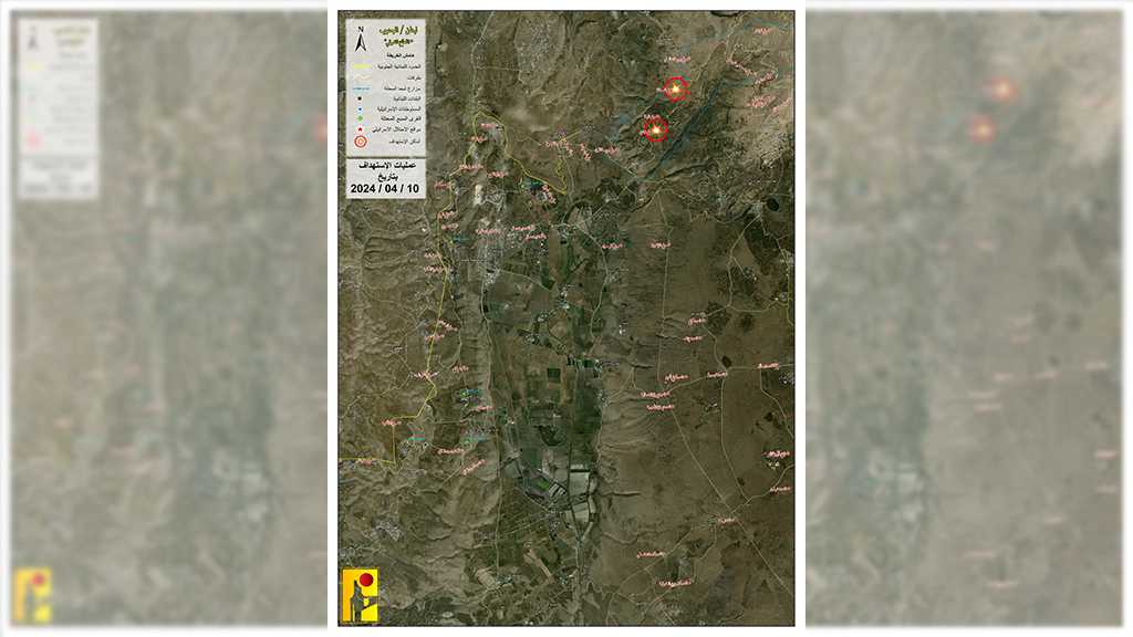 Operations of the Islamic Resistance on Wednesday, April 10, 2024